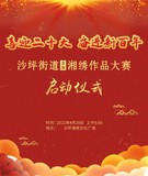 文章附圖