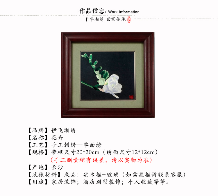 作品信息.jpg