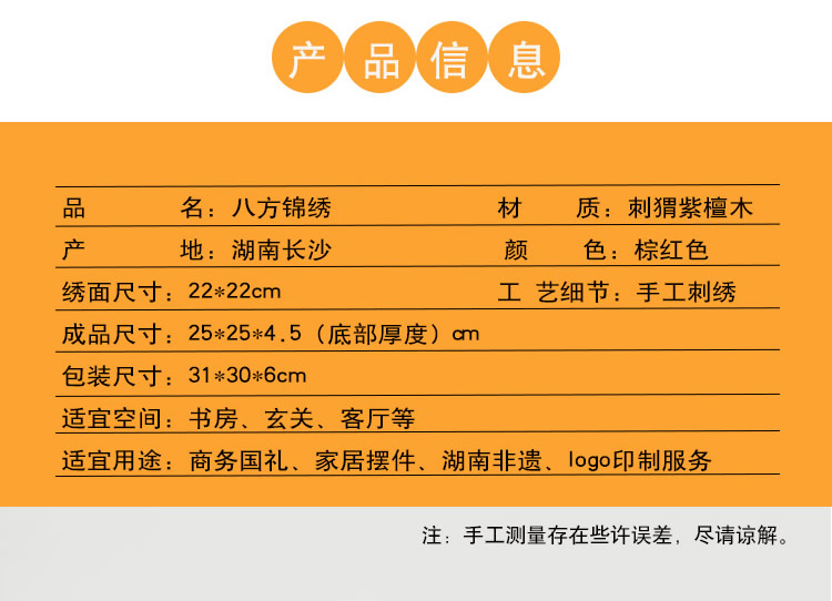 八方大號_r2_c1.jpg