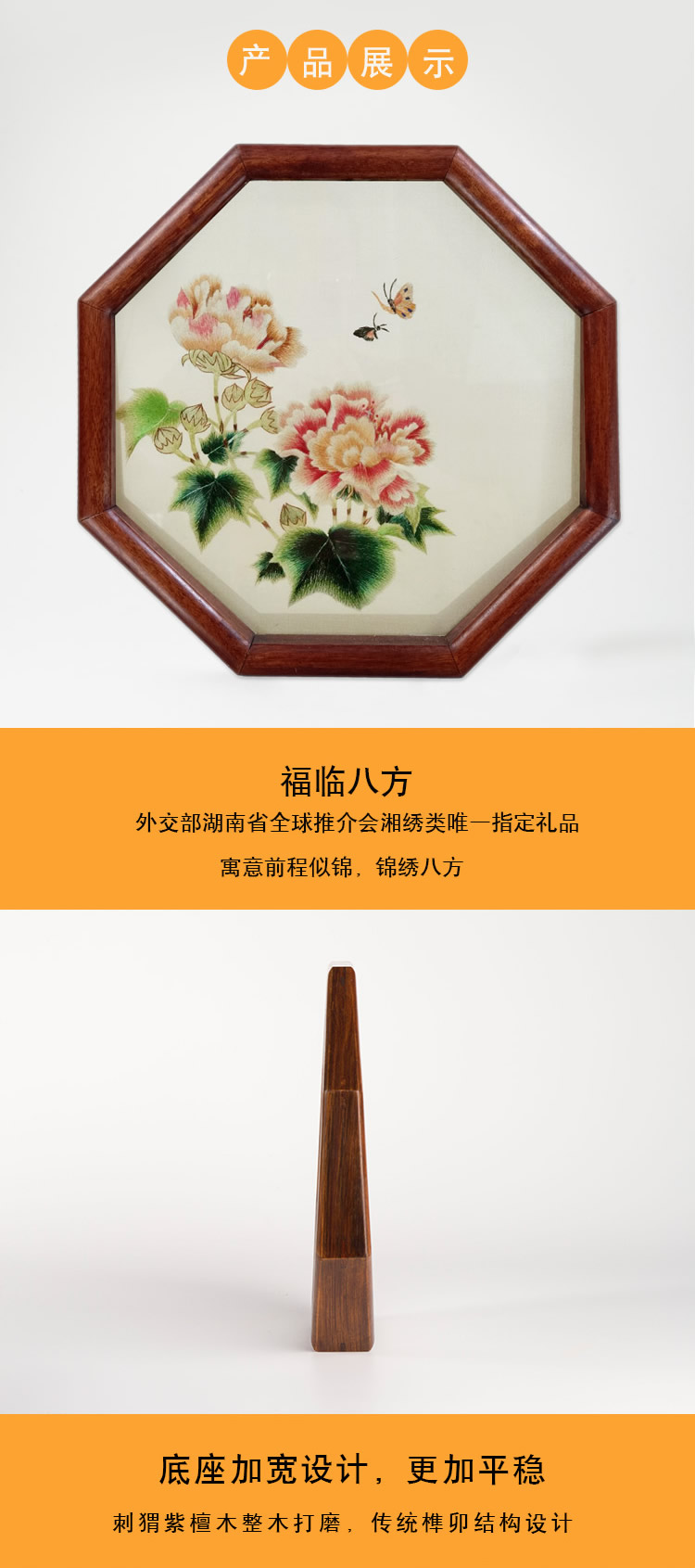 八方大號_r5_c1.jpg