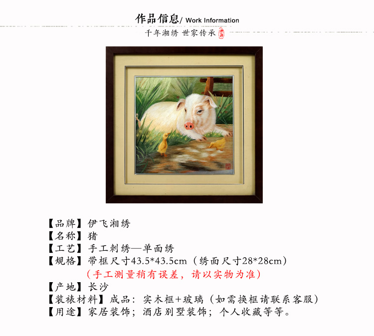作品信息.jpg